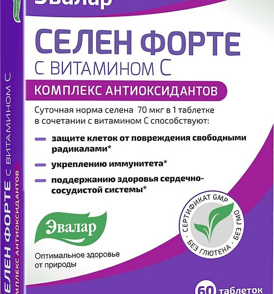 БАД Эвалар Селен Форте 60шт