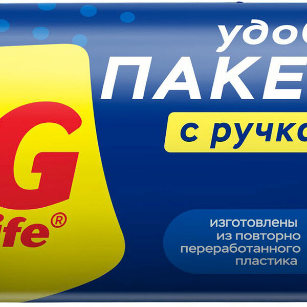 Пакеты для мусора Импэкс с ручками 10мкн