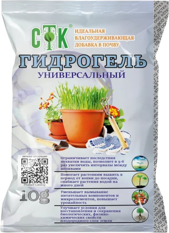 

Гидрогель СТК универсальный 10 г