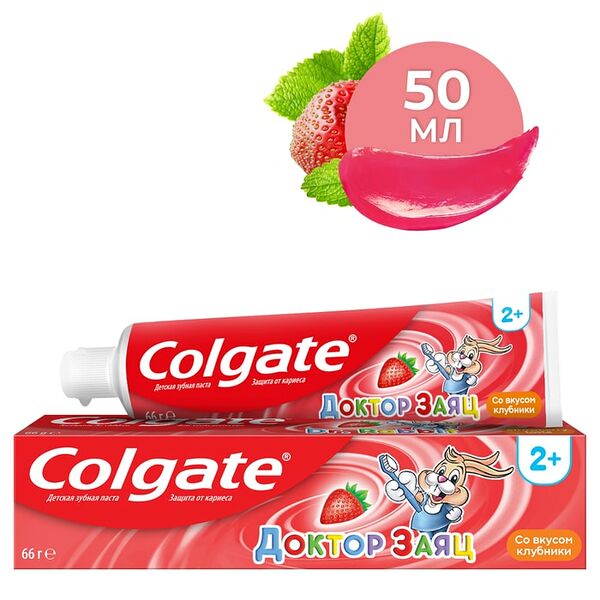 Зубная паста детская Colgate Доктор Заяц защита от кариеса с фторидом со вкусом клубники 50мл