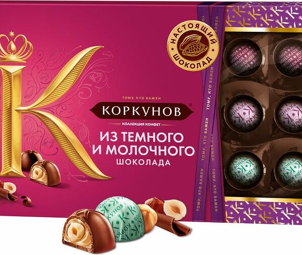 Набор конфет Коркунов ассорти из тёмного и молочного шоколада 192г