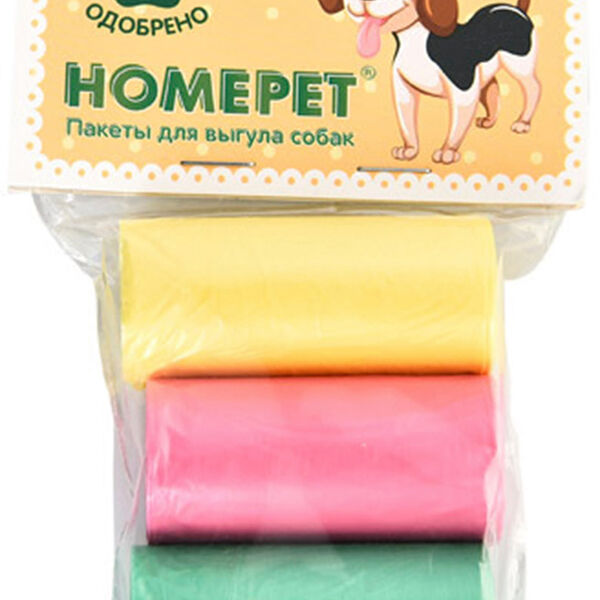 HOMEPET пакеты для выгула собак