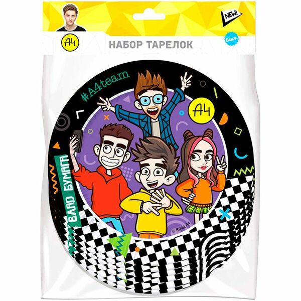 Набор тарелок ND Play бумажных одноразовых 307748 18см, 6шт