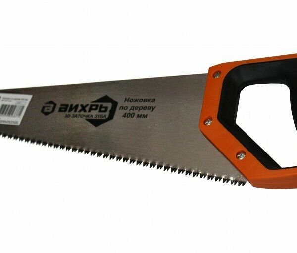Ножовка по дереву ВИХРЬ 400 мм 3D заточка