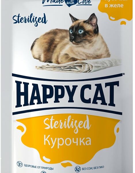 Влажный корм для кошек Happy Cat для стерилизованных кусочки в желе курочка 85г