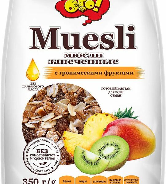 Мюсли Ого с тропическими фруктами запечённые, 350г
