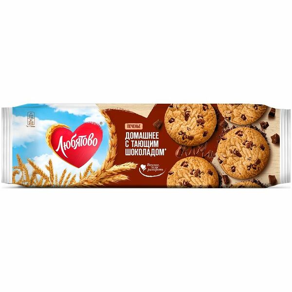 Печенье Любятово сдобное домашнее с шоколадом