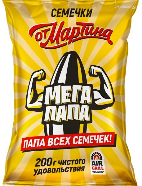 Семечки От Мартина Мега Папа Отборные полосатые без соли 200г