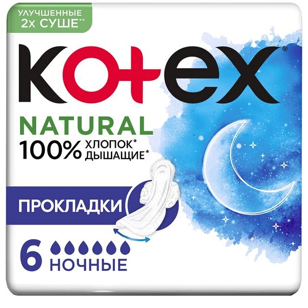 Прокладки Kotex Natural Ночные 6шт