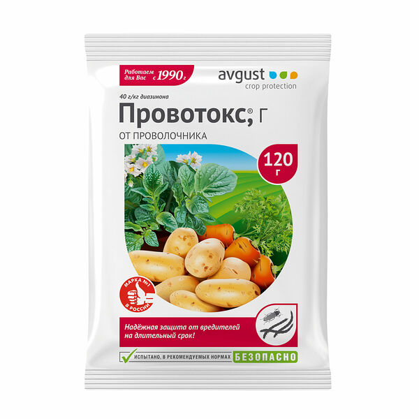 Инсектицид от проволочника - провотокс ТМ Avgust (Август)