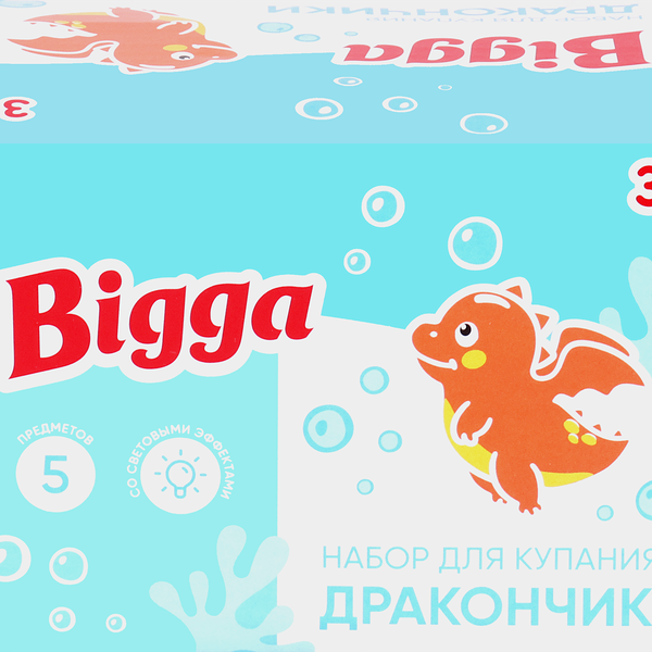 Игровой набор для купания BIGGA Дракончики со световыми эффектами, 5 предметов, Арт. JY06