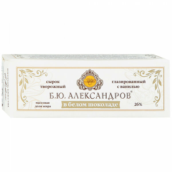 Сырок творожный глазированный А.Ростагрокомплекс в белом шоколаде 26%
