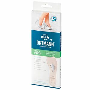 Полустельки ортопедические Ortmann SolaPro размер 35 бескаркасные