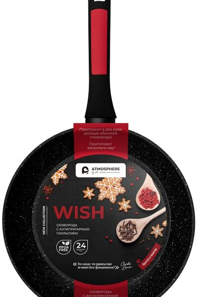 Сковорода Atmosphere с покрытием Wish 24см