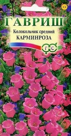 Семена колокольчик - карминроза средний ТМ Гавриш