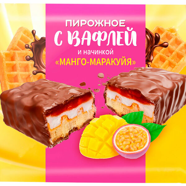 Пирожное Винт вафли с начинкой из манго и маракуйи