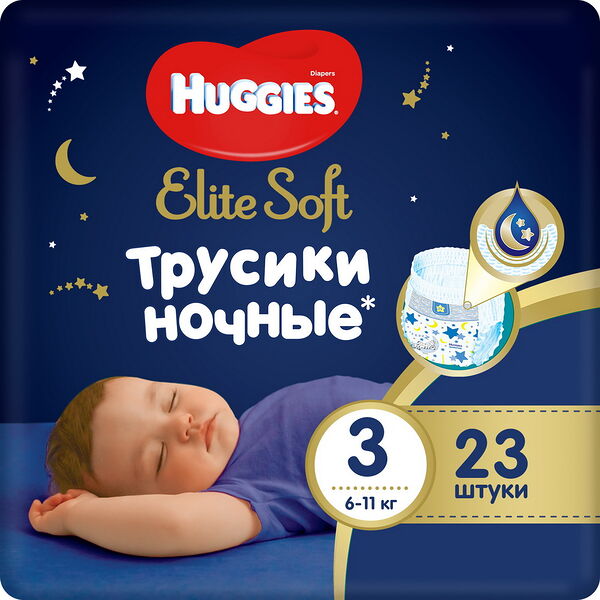 Детские одноразовые трусики-подгузники Huggies Elite Soft Overnites 3 (6-11кг) 23 шт