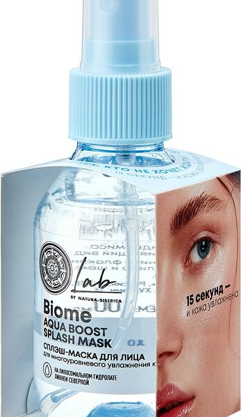 Маска для лица Natura Siberica Lab biome Aqua Boost 100мл