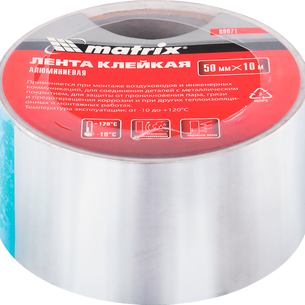 Лента клейкая MATRIX 50мм, алюминиевая Арт. 89071, 10м
