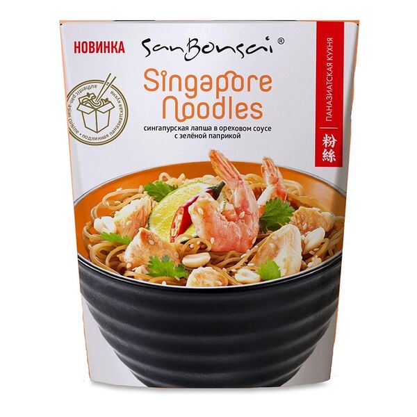 Лапша SAN BONSAI сингапурская в ореховом соусе с зеленой паприкой
