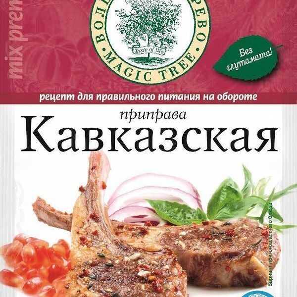 Приправа Кавказская Волшебное дерево