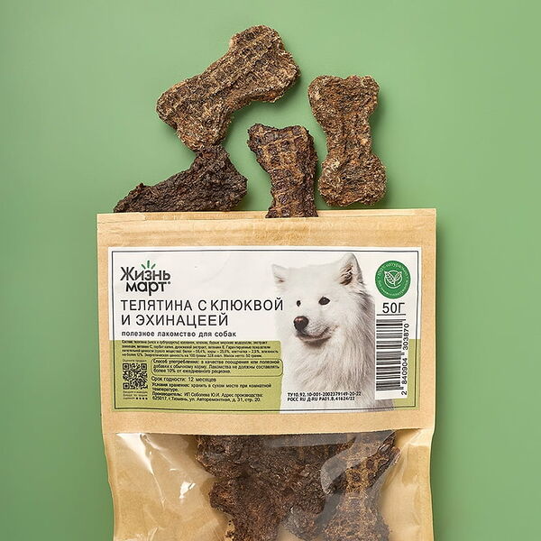 Полезное лакомство для собак: телятина с клюквой и эхинацеей