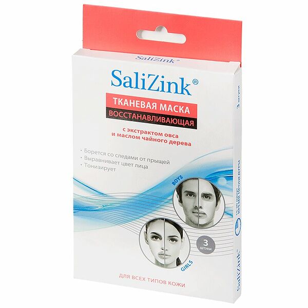 Маска для лица SaliZink 3 шт восстанавливающая с экстрактом овса и маслом чайного дерева