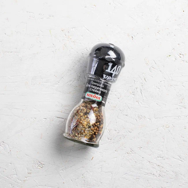 Приправа для перечного стейка - мельница
