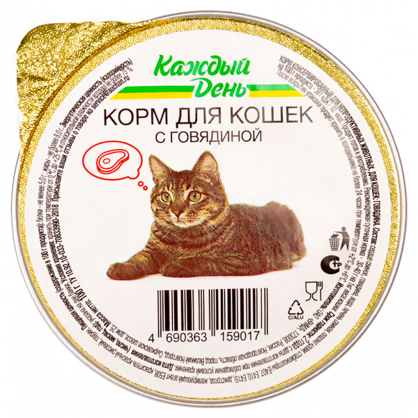 Корм для кошек Каждый день с говядиной