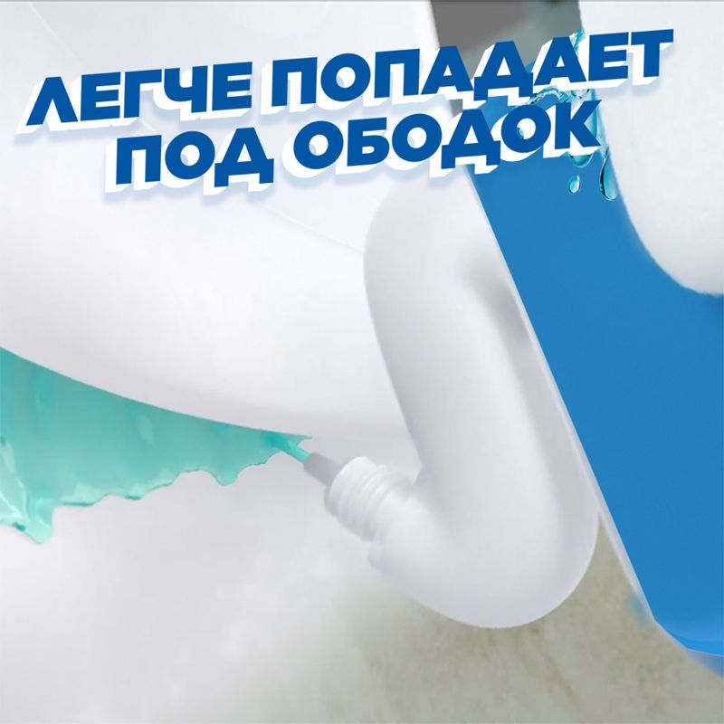 

Чистящее средство для туалета Туалетный утёнок 5в1 Морской 900 мл