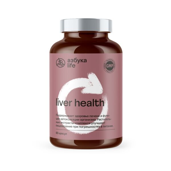 Бад Азбука Life Liver health Комплекс для поддержки здоровья печени 90 капсул Irati international 203г Франция