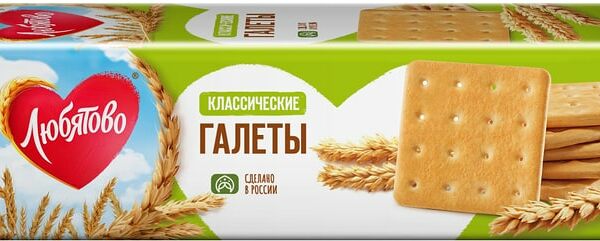 Галеты Любятово Классические 185г