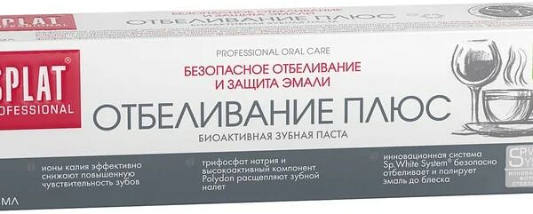 Паста зубная Splat professional 100 мл отбеливание плюс биоактивная