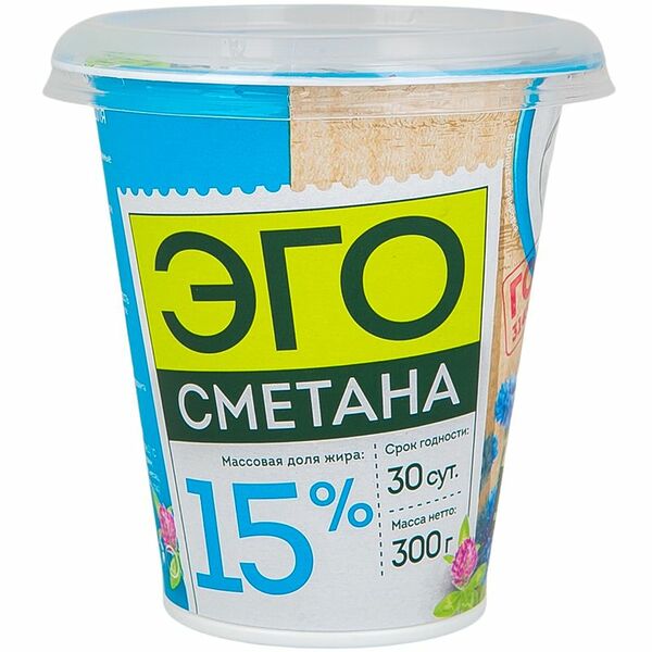 Сметана ЭГО из нормализованных сливок 15%