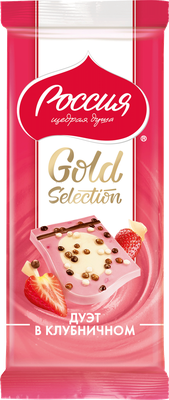 Шоколад Россия – Щедрая душа! Выбор золотой (Gold Selection) Белый Дуэт в клубничном 85 г