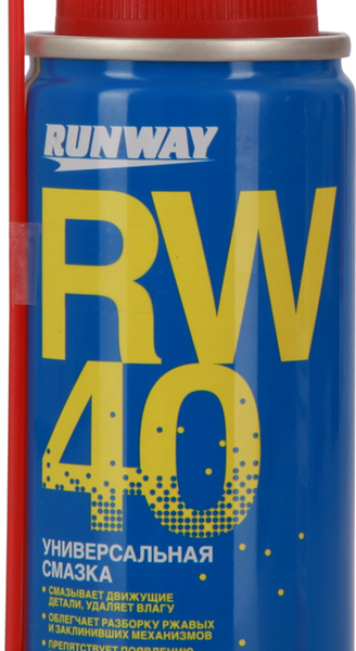Смазка универсальная Runway RW-40