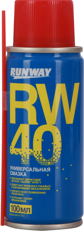 

Смазка универсальная Runway RW-40