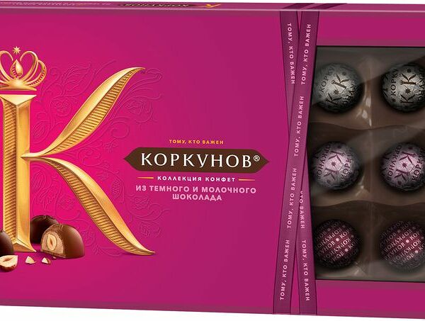 Набор конфет Коркунов Коллекция Темный и молочный шоколад