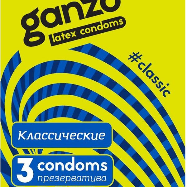Презервативы ганзо 3 шт классик