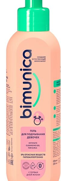 Гель для подмывания детский Bimunica для девочек 250мл