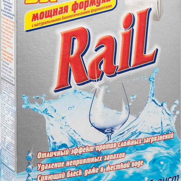 Порошок для посудомоечных машин 5 в 1 Rail