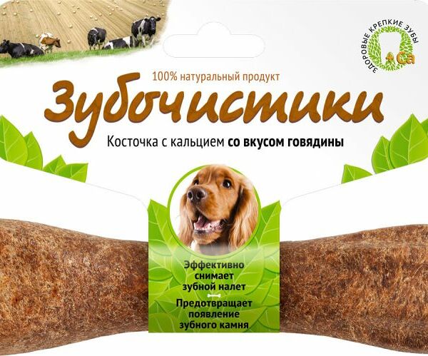 Лакомство для собак Зубочистики для средних пород, со вкусом говядины 95г