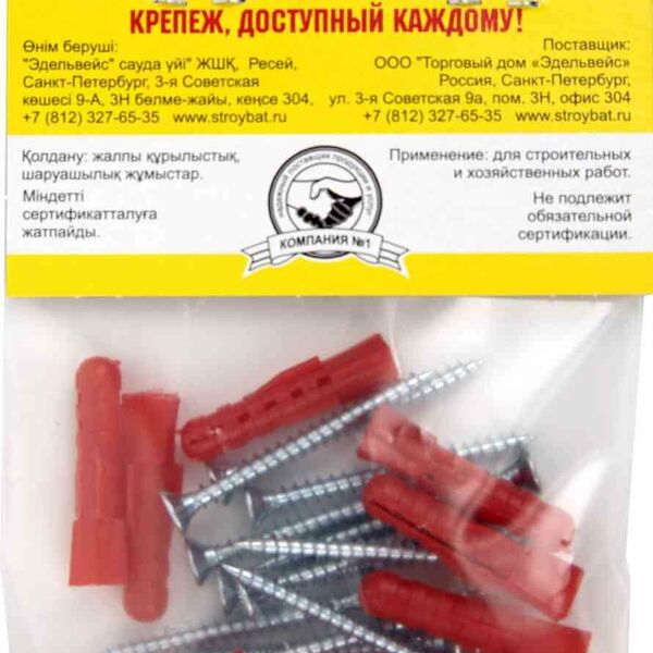 Дюбель трехлепестковый Стройбат плюс шуруп 6×30 мм, 12 шт.