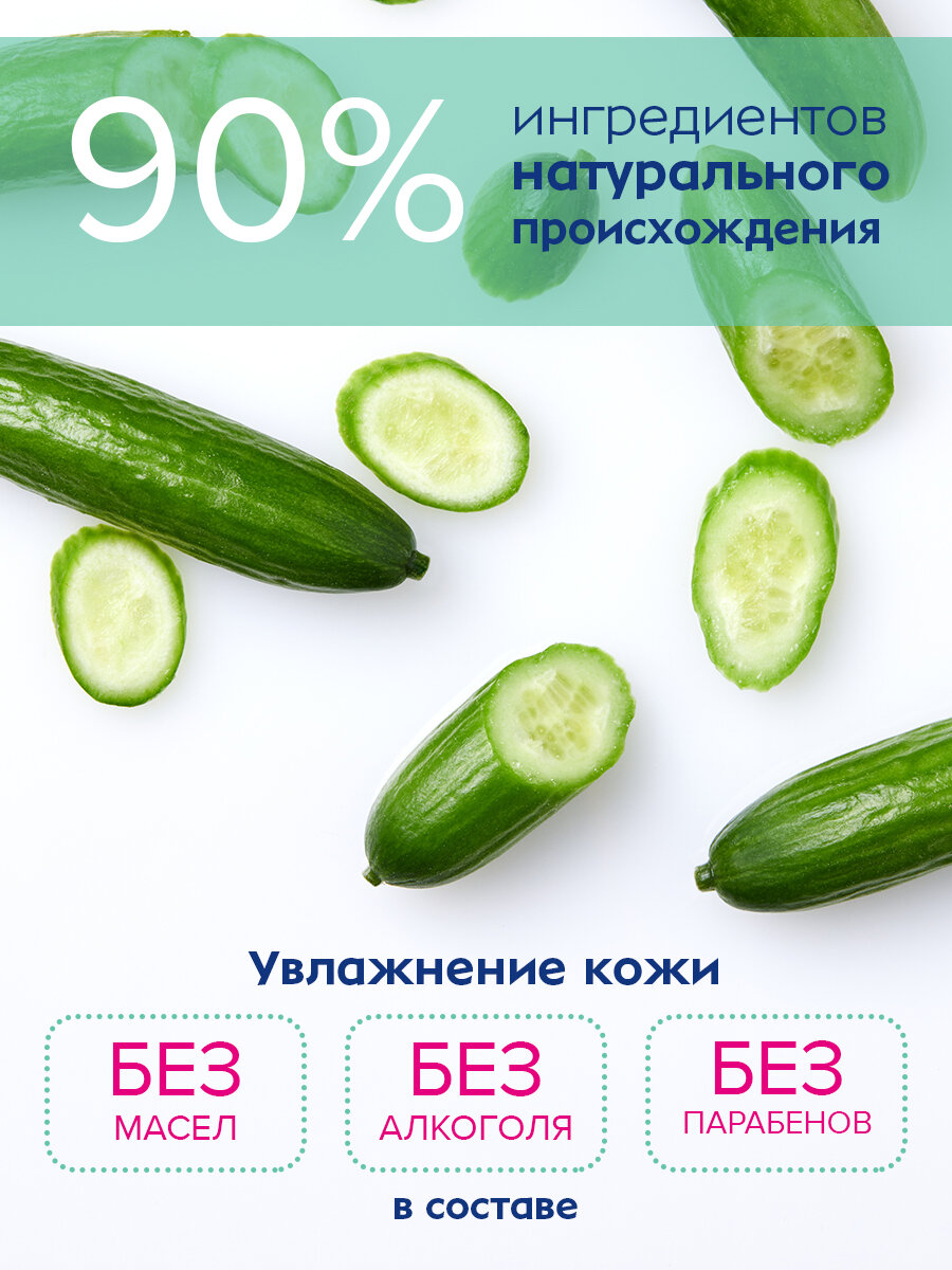 

Гель для лица гиалуроновый Nivea Care 100 мл