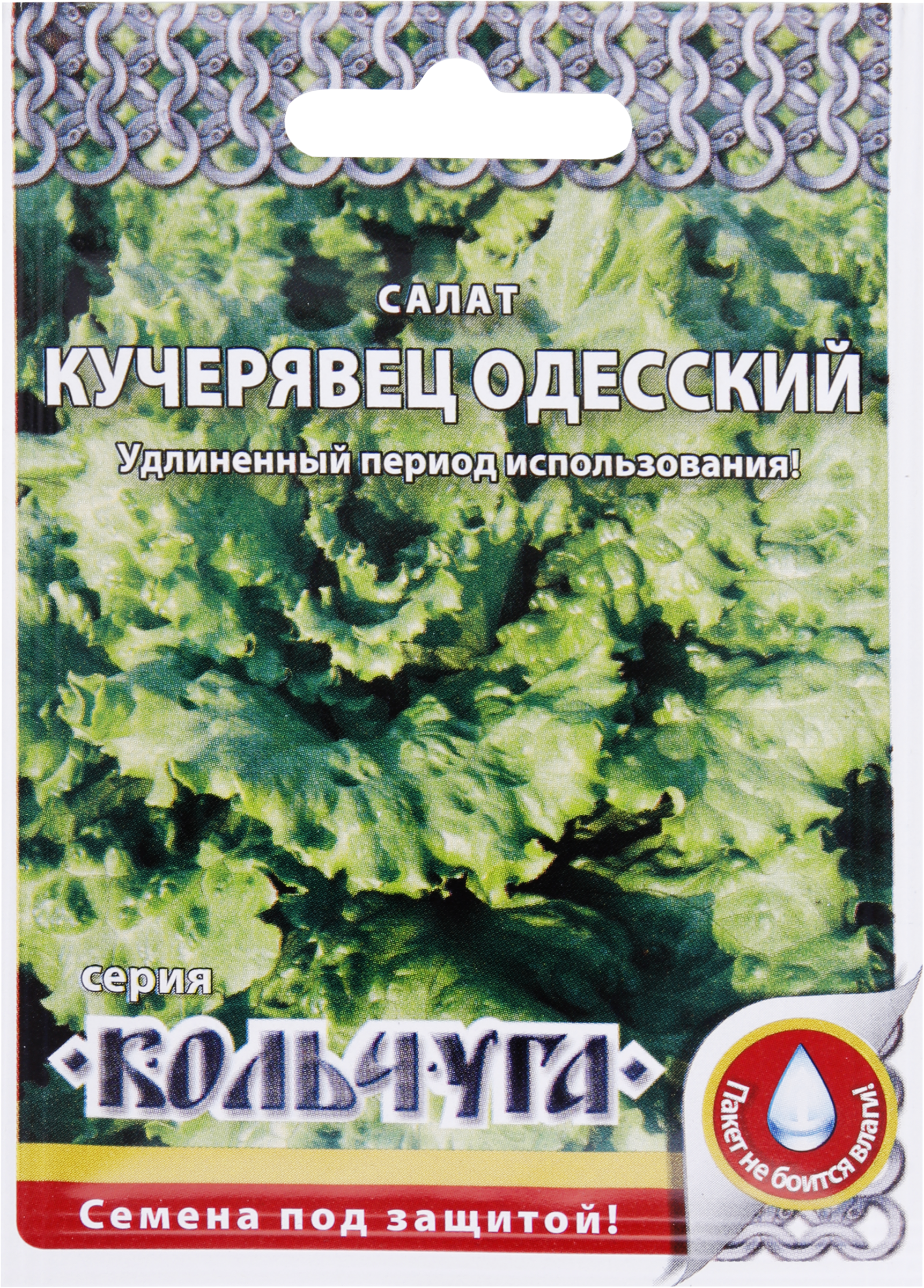 

Семена Русский огород Кольчуга, Салат кочанный Кучерявец Одесский, 1 г