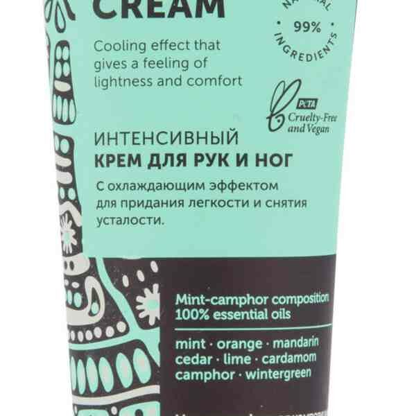 Крем для рук и ног интенсивный Botavikos Energy Hand&Foot Cream