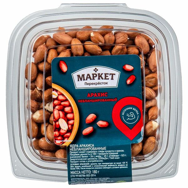 Арахис небланшированный Маркет Перекрёсток