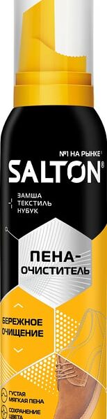 Пена-очиститель Salton для изделий из кожи и ткани 150мл