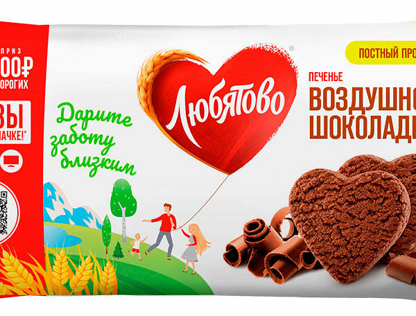 Печенье Любятово Шоколадное Воздушное