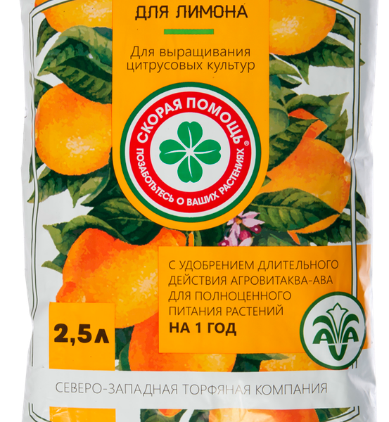 Грунт для лимонов СКОРАЯ ПОМОЩЬ с удобрением АВА, 2.5 л